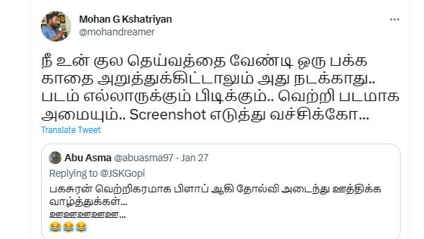  அதுமட்டும் நடக்கவே நடக்காது 