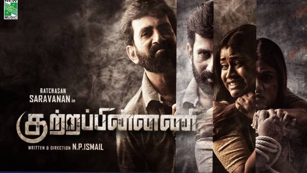 குற்றப் பின்னணி