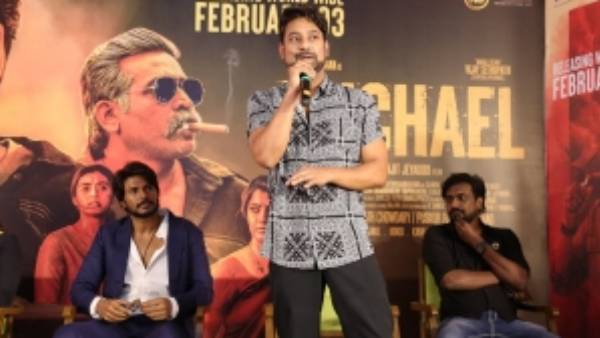 Michael Movie Team’s Press Meet 