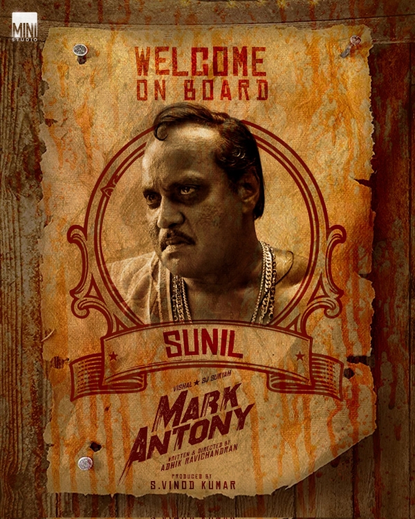  மிரட்டும் சுனில் போஸ்டர்