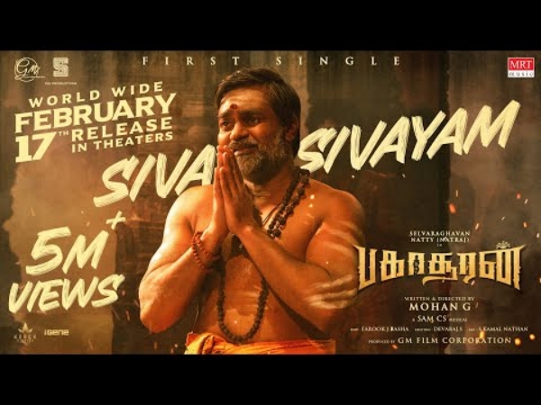 உண்மை சம்பவம் 