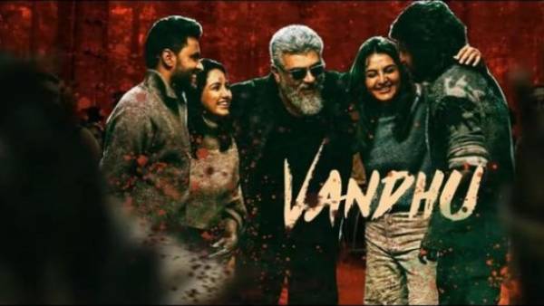 துணிவு படத்தில் திருமணம் துணிவு படத்தில் திருமணம்