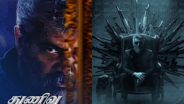 அஜித்தின் துணிவு படம் 