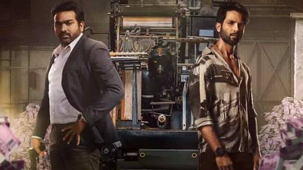 ஃபார்சி வெப் தொடர் 