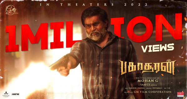 வாத்தி உடன் போட்டி 