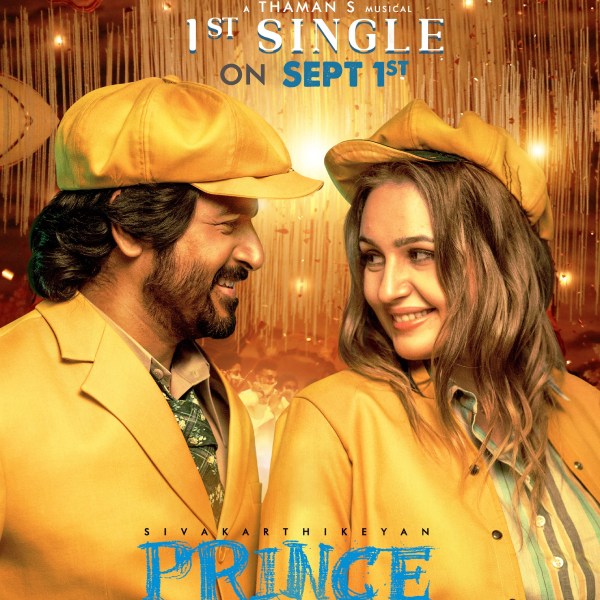 சொதப்பிய பிரின்ஸ் படம் 