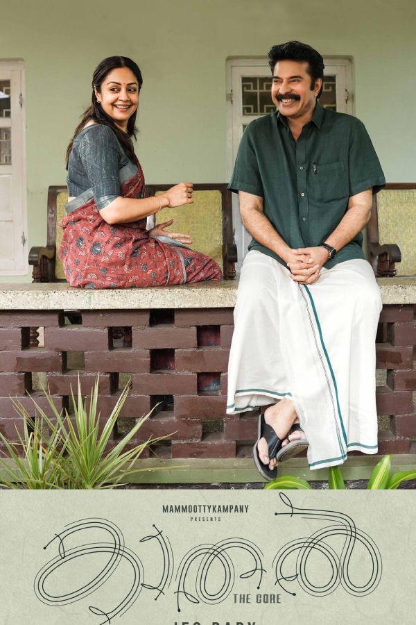 காதல் படத்தில் 