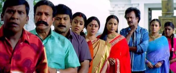 பெயர் கெடாமல் இருக்கணும் 