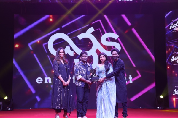 மாபெரும் வெற்றி