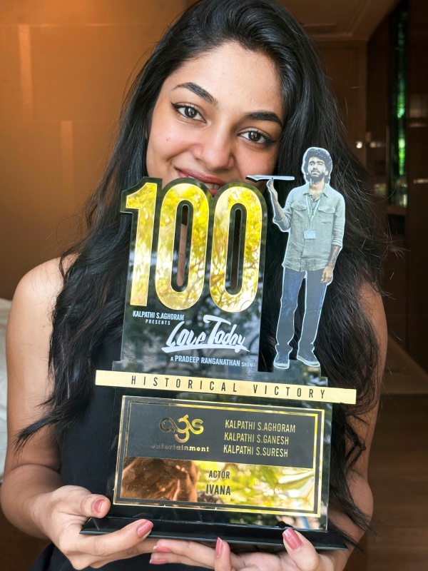 லவ் டுடே