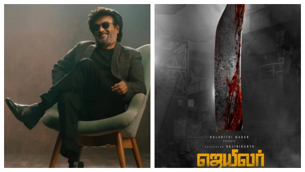 ஜெயிலருக்காக வெயிட்டிங் 