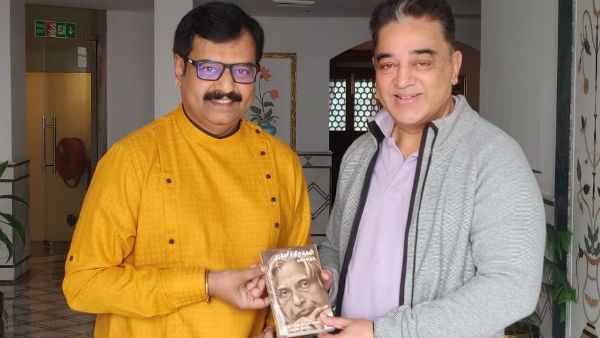  உயிர் கொடுப்பாரா கமல்?