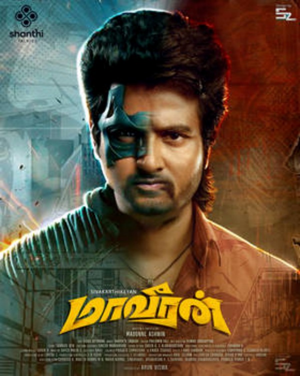 விரைவில் பர்ஸ்ட் சிங்கிள் 