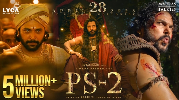  பொன்னியின் செல்வன் 2 ஃபர்ஸ்ட் சிங்கிள்