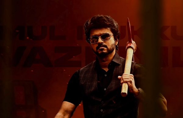 பிரச்னையில் சிக்கிய வாரிசு திரைப்படம் பிரச்னையில் சிக்கிய வாரிசு திரைப்படம்