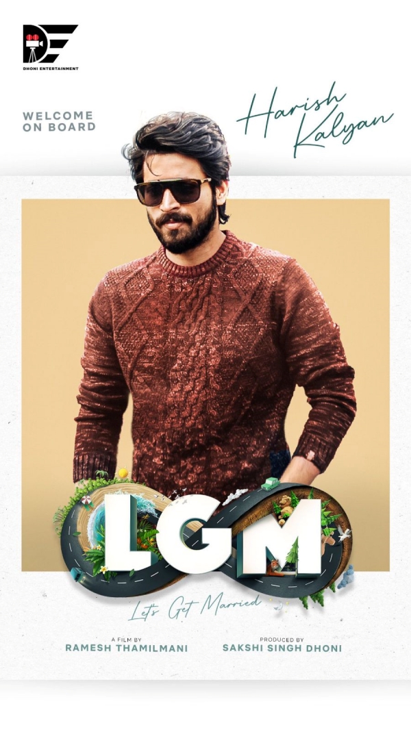 எல்ஜிஎம் படத்துக்கு என்ன ஆனது? 