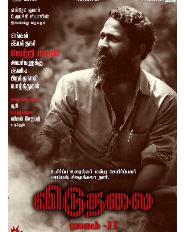 டிஜிட்டல் -சாட்டிலைட் ரைட்ஸ் 