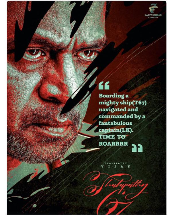 நட்சத்திர பட்டாளம்