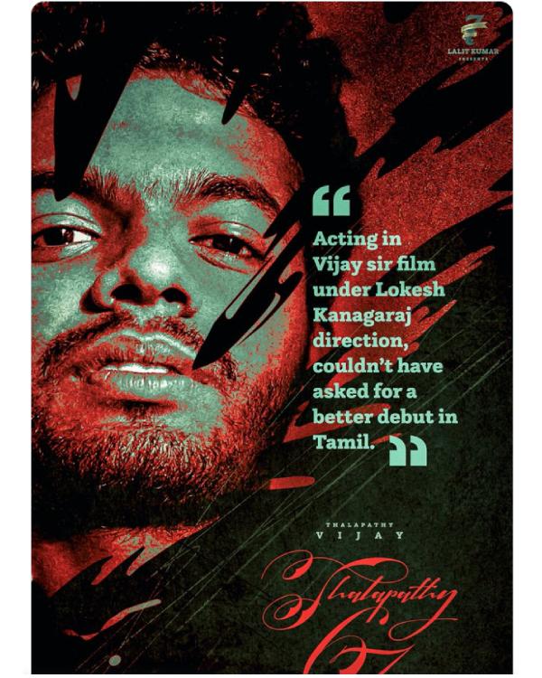 யாணும் இணைந்தேன்