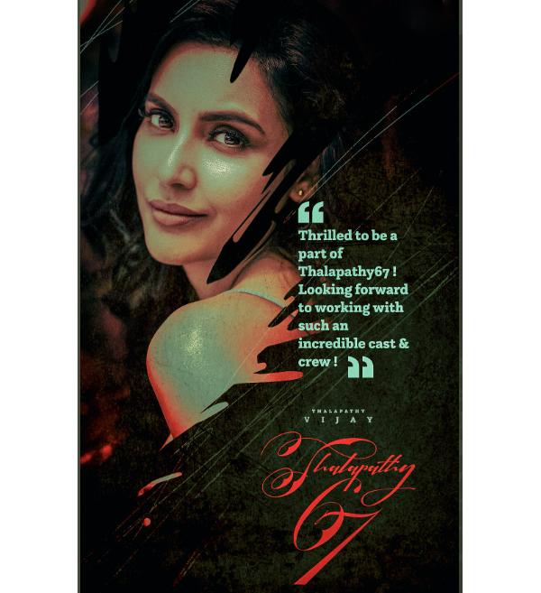 ஆவலுடன் காத்திருக்கிறேன்