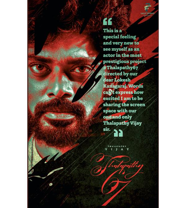 ஸ்பெஷல் பீலிங்