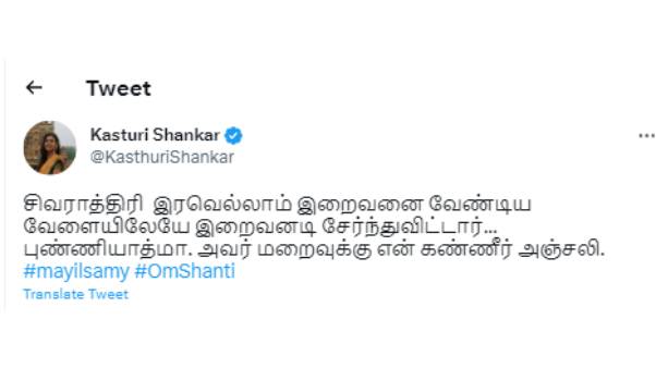 புண்ணியாத்மா புண்ணியாத்மா