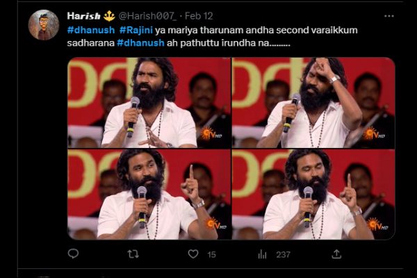 எக்ஸ் லவ்வர் பற்றி 