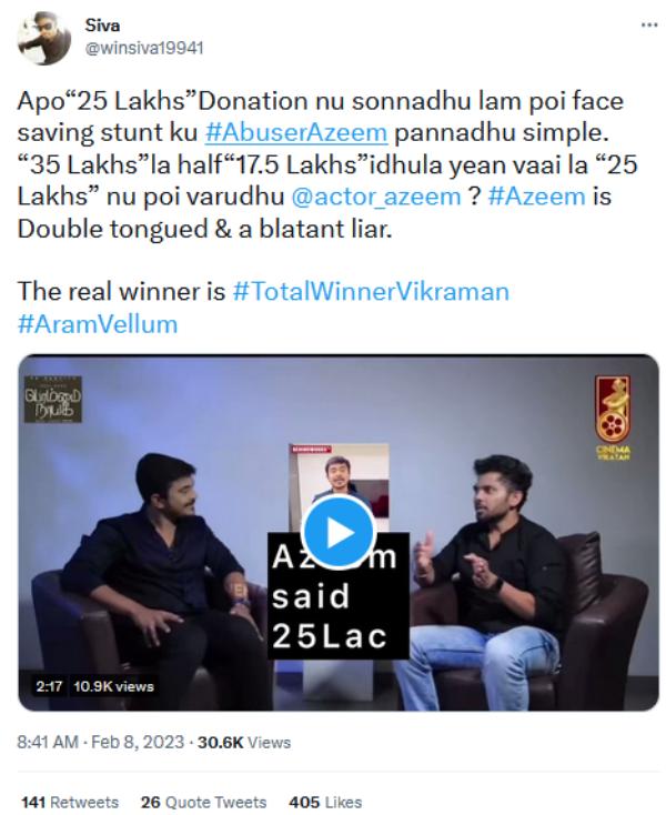  மீண்டும் அறம் வெல்லும்