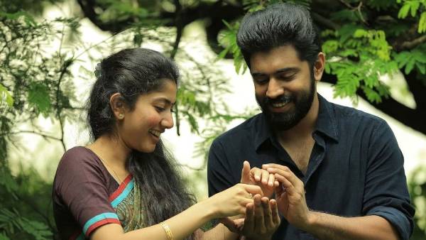 பிரேமம் பிரேமம்