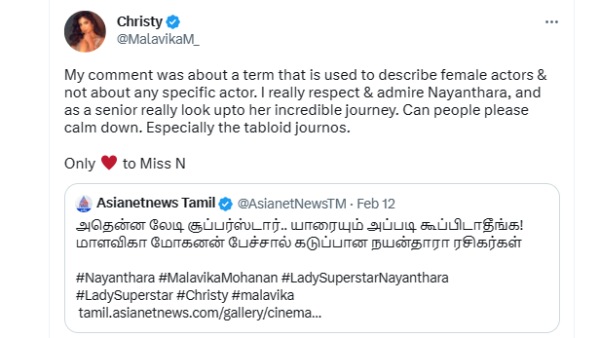 நடிப்பின் நாயகி என்ற நினைப்பா