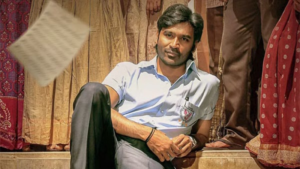 பிப்ரவரி 17ல் வெளியாகும் வாத்தி திரைப்படம் 