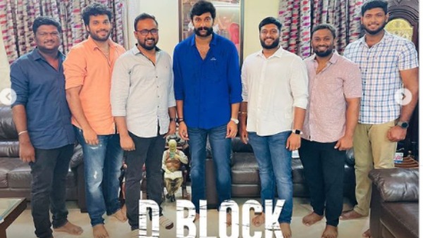 அருள்நிதி பட இயக்குநர் அருள்நிதி பட இயக்குநர்