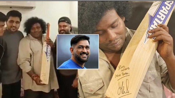 தோனி தயாரிப்பில் கமிட்டாகியிருக்கும் யோகிபாபு தோனி தயாரிப்பில் கமிட்டாகியிருக்கும் யோகிபாபு