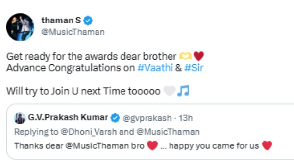  விருதுகளுக்கு தயாராகுங்கள் ப்ரோ