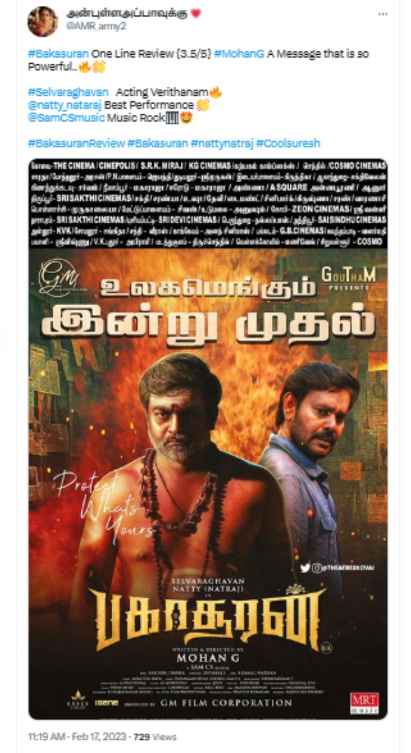 செல்வராகவன் நடிப்பு வெறித்தனம் 