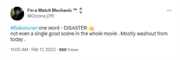 டிசாஸ்டர் 