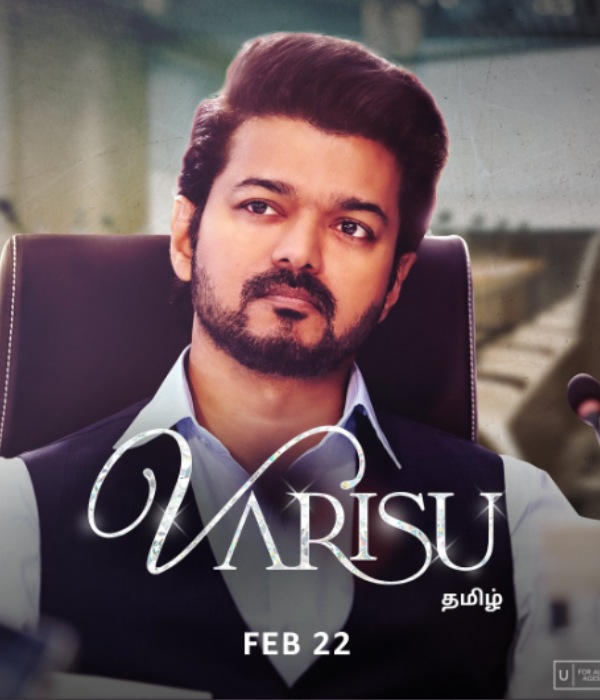 ஓடிடியில் வெளியான வாரிசு ஓடிடியில் வெளியான வாரிசு