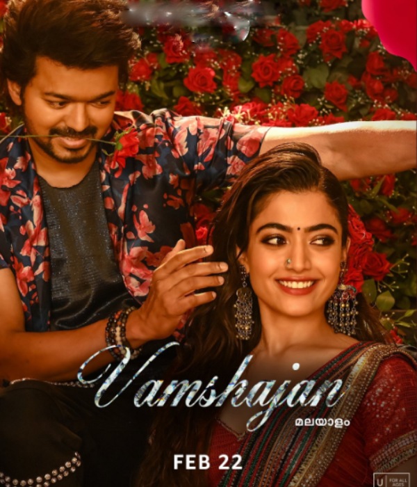  ஓடிடியில் சாதனை படைக்குமா?