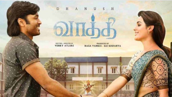 எதுவாக இருந்தால் என்ன ரசிகர்களின் கொண்டாட்டம் 