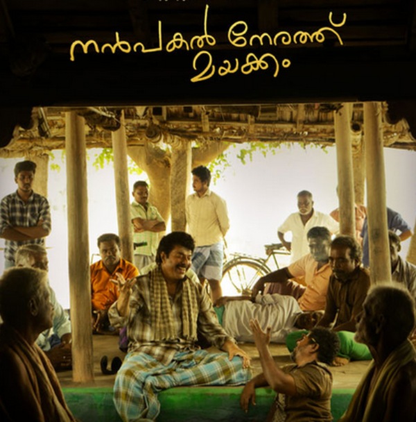  விரைவில் கிறிஸ்டோபர் ஓடிடி ரிலீஸ்