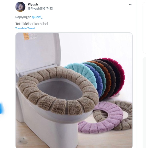 டாய்லெட் சீட் 