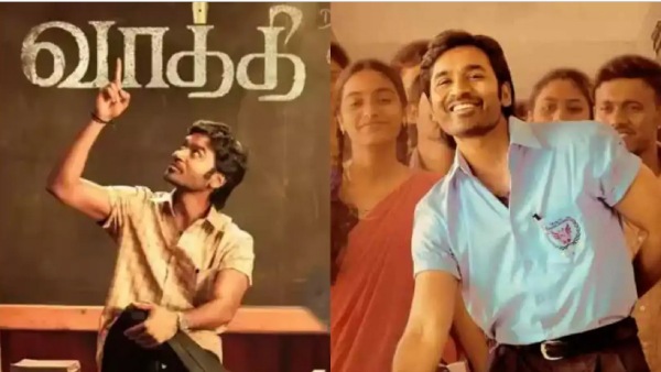  வாத்தியாரான தனுஷ்