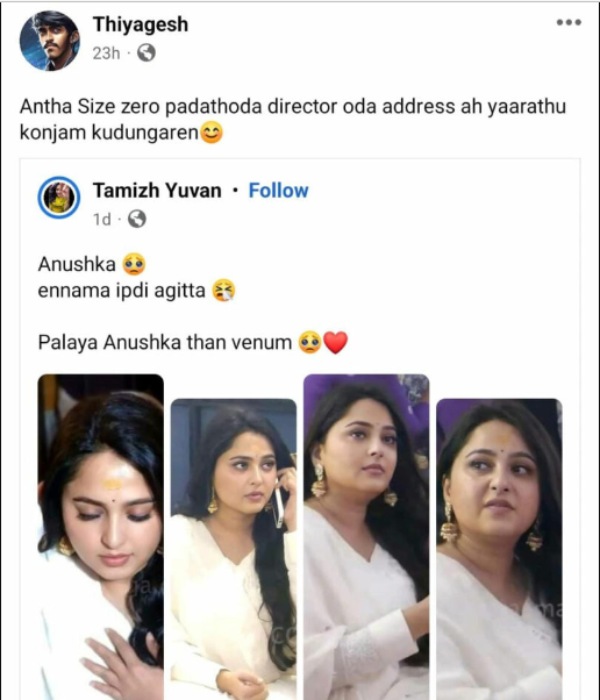 படவாய்ப்பு குறைந்தன