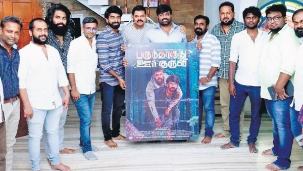 Parundhaaguthu Oor kuruvi movie first single released and the Josh app is the official short video partner of this movie Parundhaaguthu Oor kuruvi movie first single released and the Josh app is the official short video partner of this movie