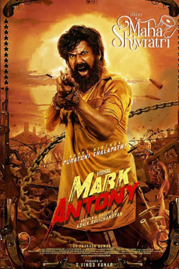 மார்க் ஆண்டனி