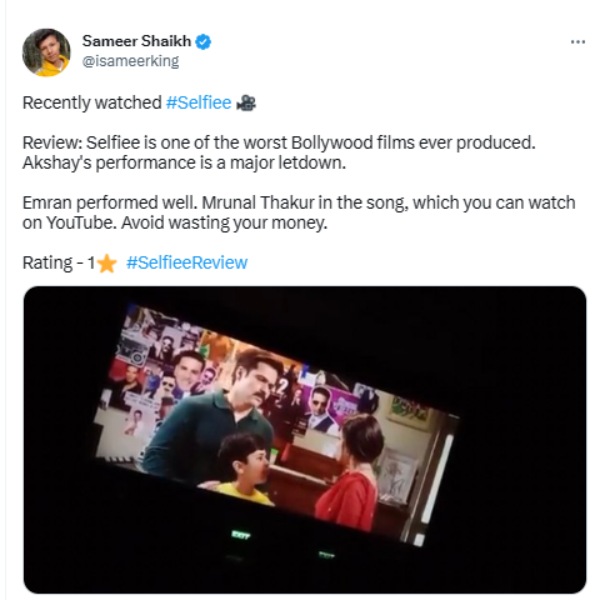 ஒரு ஸ்டார் மட்டும் தான் 