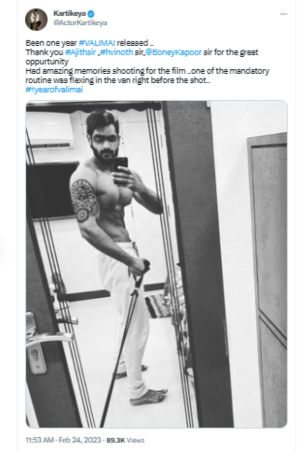 ஓராண்டு நிறைவு ஓராண்டு நிறைவு