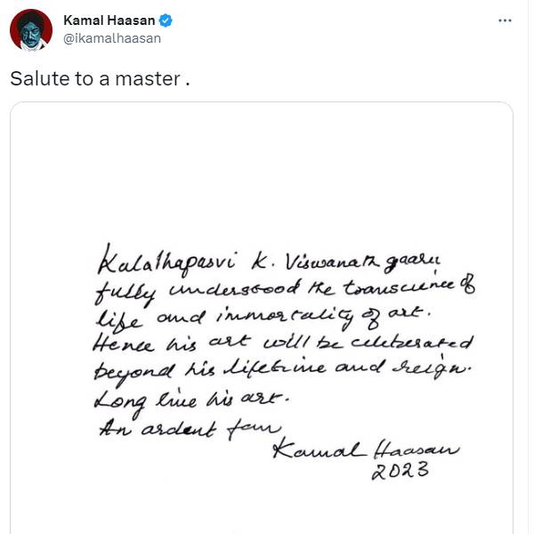 கலாதபஸ்வி கே. விஸ்வநாத் காரு