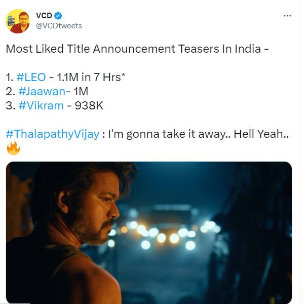 ரெக்கார்டு மன்னன்