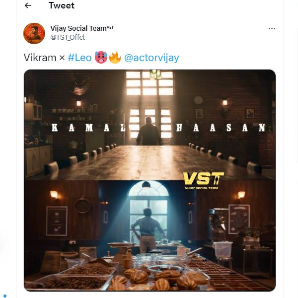 சேம் ஃபிரேம்